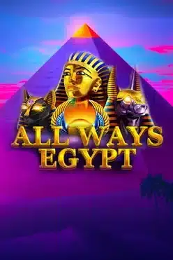 Аll Wаys Еgypt